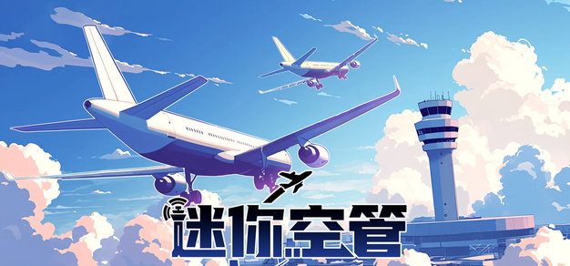 精彩赛事，尽在掌握 - 爱游戏